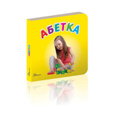 Карамелька : Абетка (Талант )