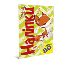 Наліпки. Лисичка, 4820241130153 (Талант )