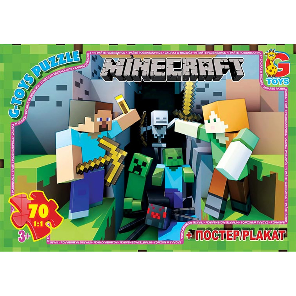 Пазли ТМ "G-Toys" із серії  "Minecraft"MC778 (Майнкрафт), 70 елементів