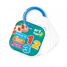 Картки на кільці "Лічба. Ферма"  VT2000-04 (укр)