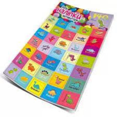 Наліпки : Набір наліпки-мотиватори (зелений) (Українська ) (Талант )