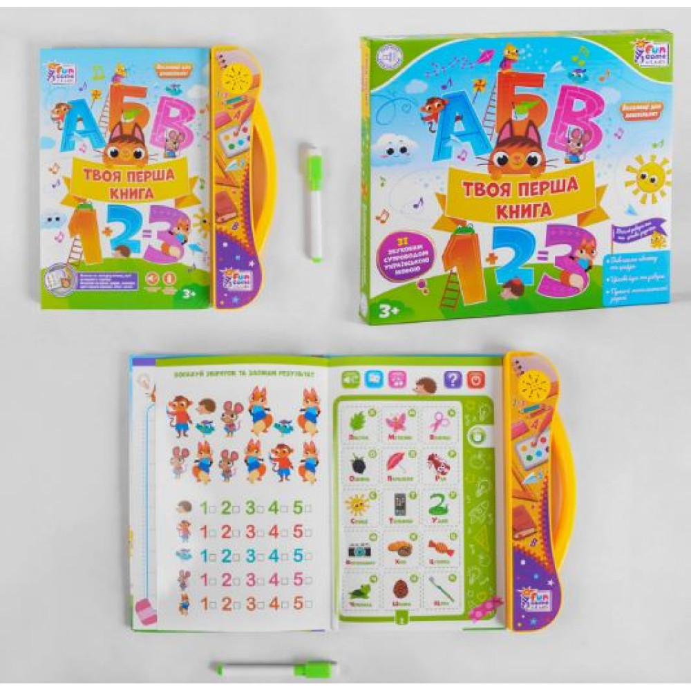 Інтерактивна книга 52047 (12) "Твоя перша книга", звуковые эффекты, украинская озвучка, в коробке