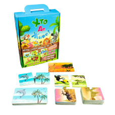 Пазли 30700 (укр.) Стратег, "Хто де живе?", в кор-ці 23-18,5-5см