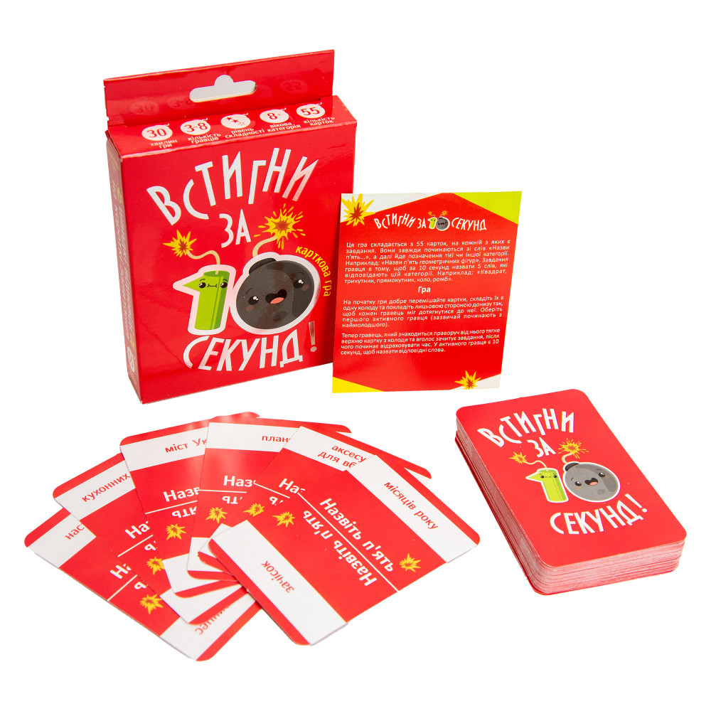 Настільна гра 30723 (укр) "Встигни за 10 секунд", в кор-ці 9,1-11,5-2,3 см