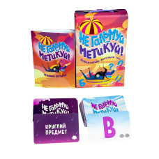 Настільна гра 30956 (укр) "Не гальмуй - метикуй!", в корці 18,7-12-4,5 см