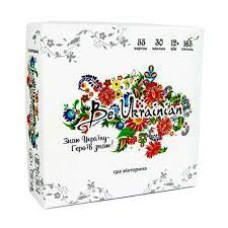 Настільна гра 30815 (укр) "Be Ukrainian", в кор-ці 19,5-19,5-4,5 см