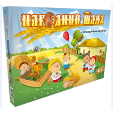 Гра 40016 (укр.) Стратег, "Народний шлях", в кор-ці, 41,5-30-4,5см