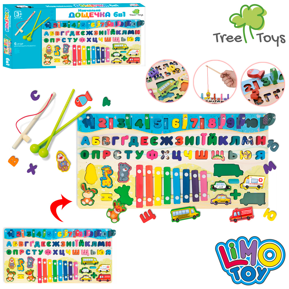 Деревяна іграшка MD 1695-UA (20шт) ксилоф,рибалка,букви(УКР),кор,45,5-23,5-3,5см