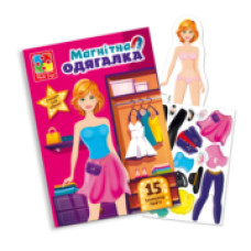Магнітна гра одягалка "Everyday look" в папцi VT3204-31 (укр)