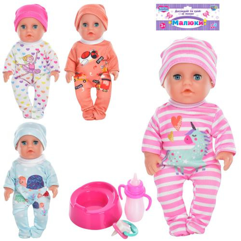 Пупс YL1914K-G-H-I-J (48шт) 17см, горшок, бутылочка, соска, 4вида, в кульке, 20-25-5см