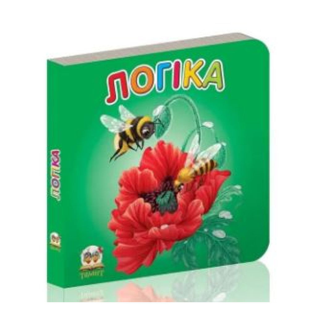 Карамелька : Логіка (Українська )(Талант )