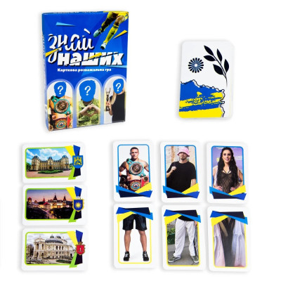 Настільна гра Strateg Знай наших розважальна патріотична українською мовою (30434)