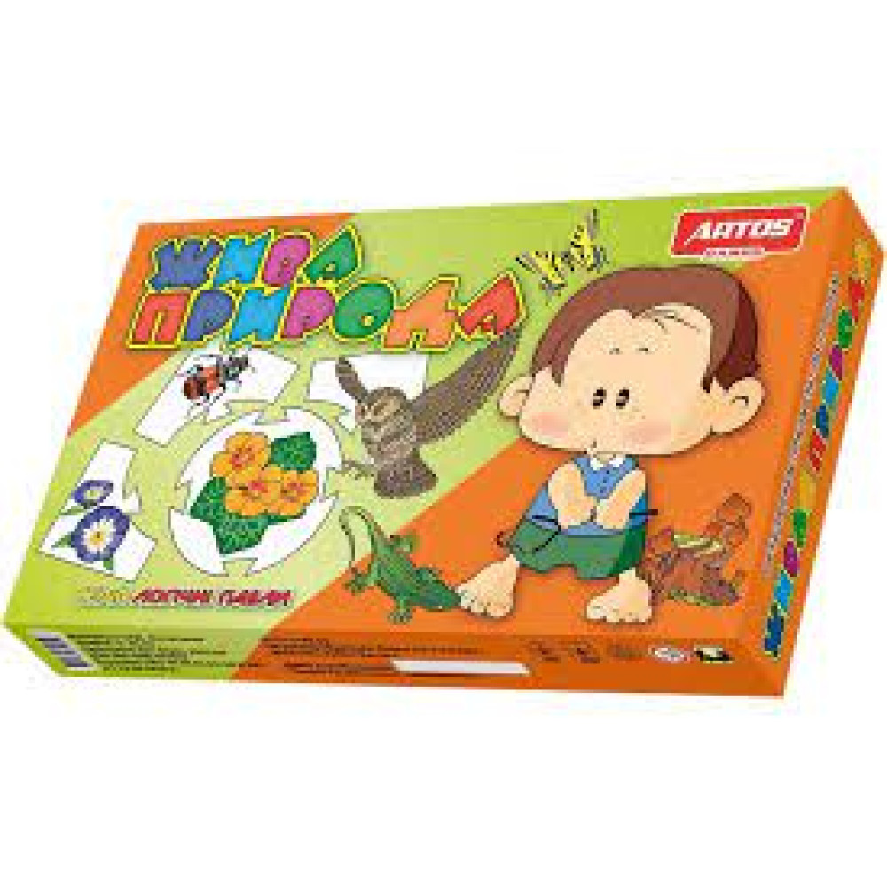 Жива природа