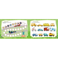 Kids planet : Великі машини (Українська ) Талант