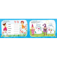 Kids planet : Веселі феєчки (Українська )Талант