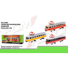Трамвай метал 6411ABD (96шт/4) "АВТОПРОМ", 1:54, 3 кольори, в кор. 19,5 * 5 * 8см
