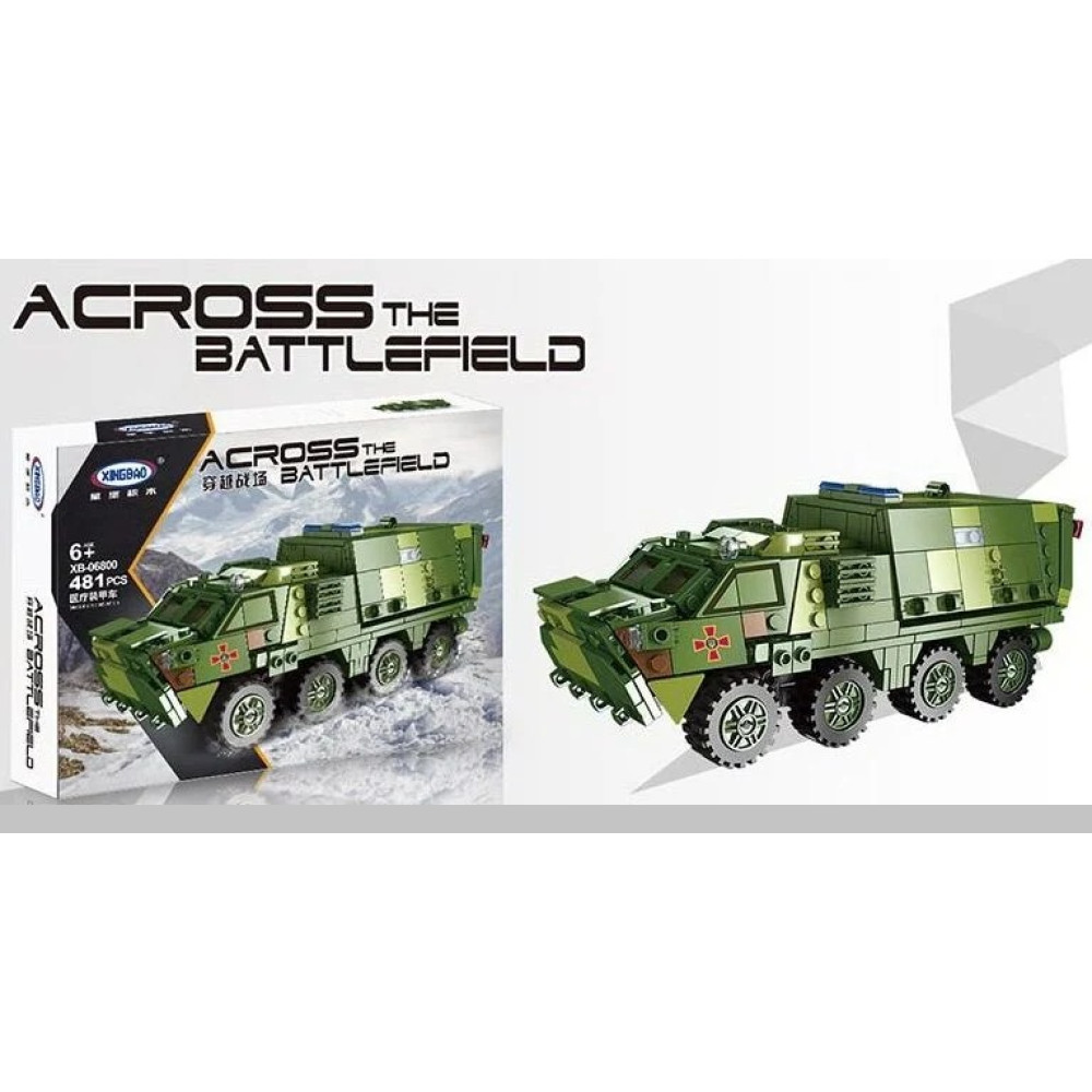 Конструктор ХВ 06800 (24) 481 деталь, в коробке