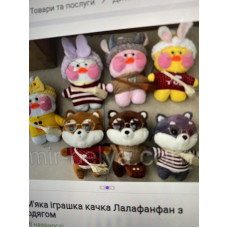 М'яка іграшка качка, окуляри, одяг 30см, мікс