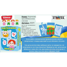 Настільна гра Strateg Матусина ласка сімейна розвиваюча українською мовою (30291)