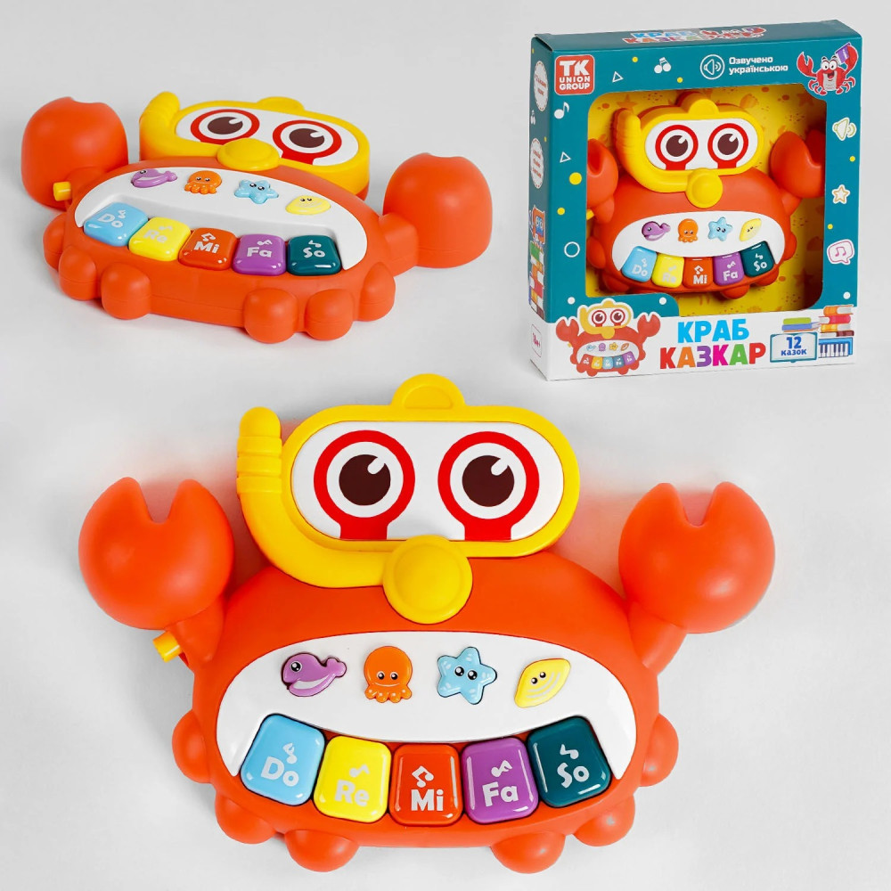 Краб "Казкар" 31997 (48) "TK Group" озвучення українською, пісні, 12 казок, ноти, в коробці