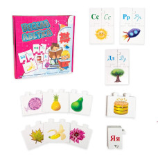 Пазли 525 (укр.) Стратег, "Весела абетка (укр.алфавіт)", в кор-ці 25-25-5см