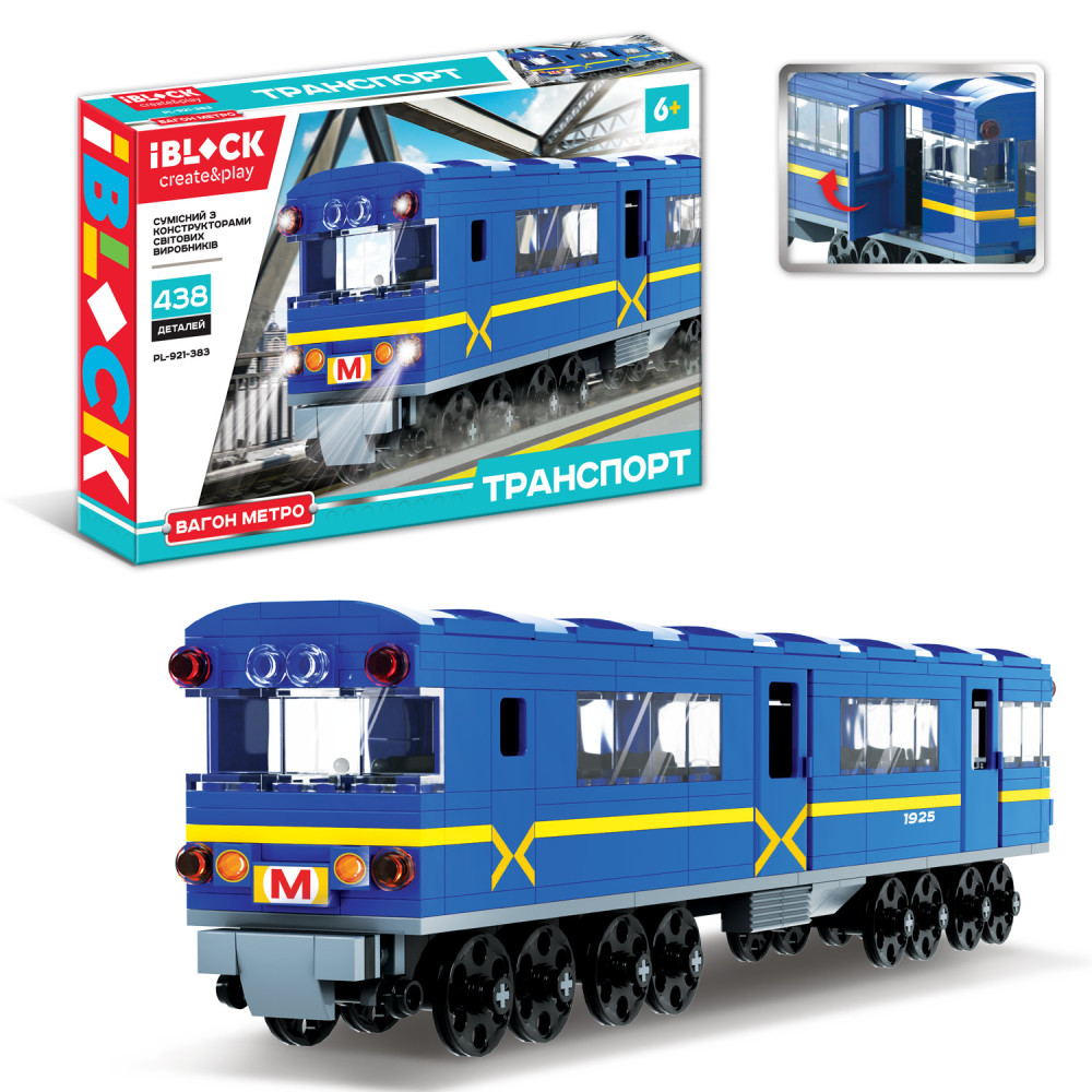 Конструктор IBLOCK PL-921-383 (12шт)  ТРАНСПОРТ Вагон-Метро 438 дет., інструкція та наліпки у комплекті, короб. 46*28,5*6,4см