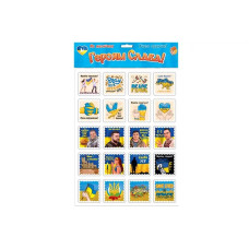 Героям Слава