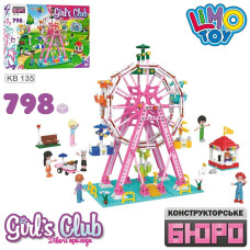 Конструктор KB 135 (8шт) парк развлечений,  фигурки, 798дет, в кор-ке, 49,5-35,5-7,5см