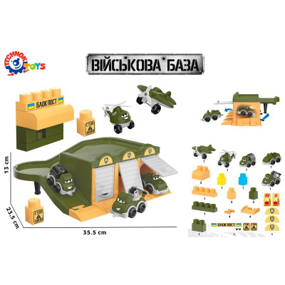 Гараж Військовий транспорт ТехноК 9277