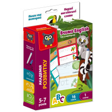 Гра розвиваюча Vladi Toys навчальна з маркером Академія розвитку "Пиши та витирай. Перші англійські слова" VT5010-24 (укр)