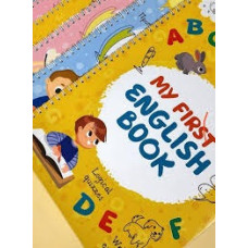 Перший зошит багаторазовий English book,прописи,головоломки,лабіринт Жовтий