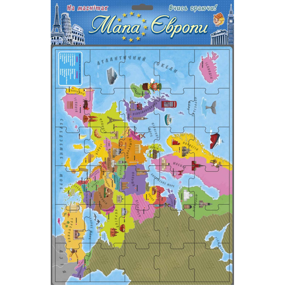 Мапа Європи магнітна в кульочку