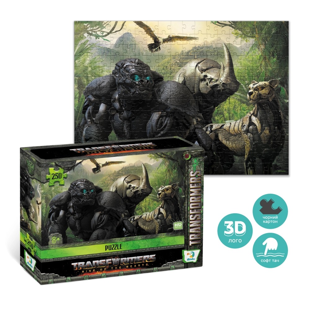 Пазл на на 250 елементів «Transformers»