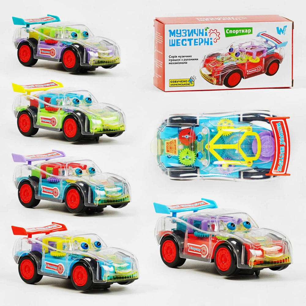 Машина на батарейках 56350 (96) "WToys", 5 видів, УКРАЇНСЬКЕ ОЗВУЧУВАННЯ, світло, звук, рухомі елементи, прозорий корпус, шестерні, в коробці