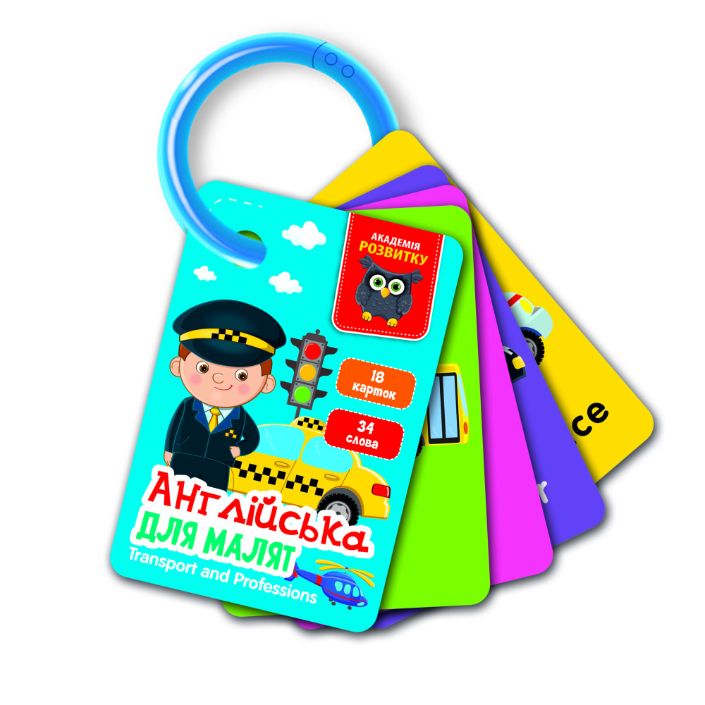 Гра розвиваюча Vladi Toys картки на кільці. Англійська. Транспорт та професії  VT5000-16 (укр)