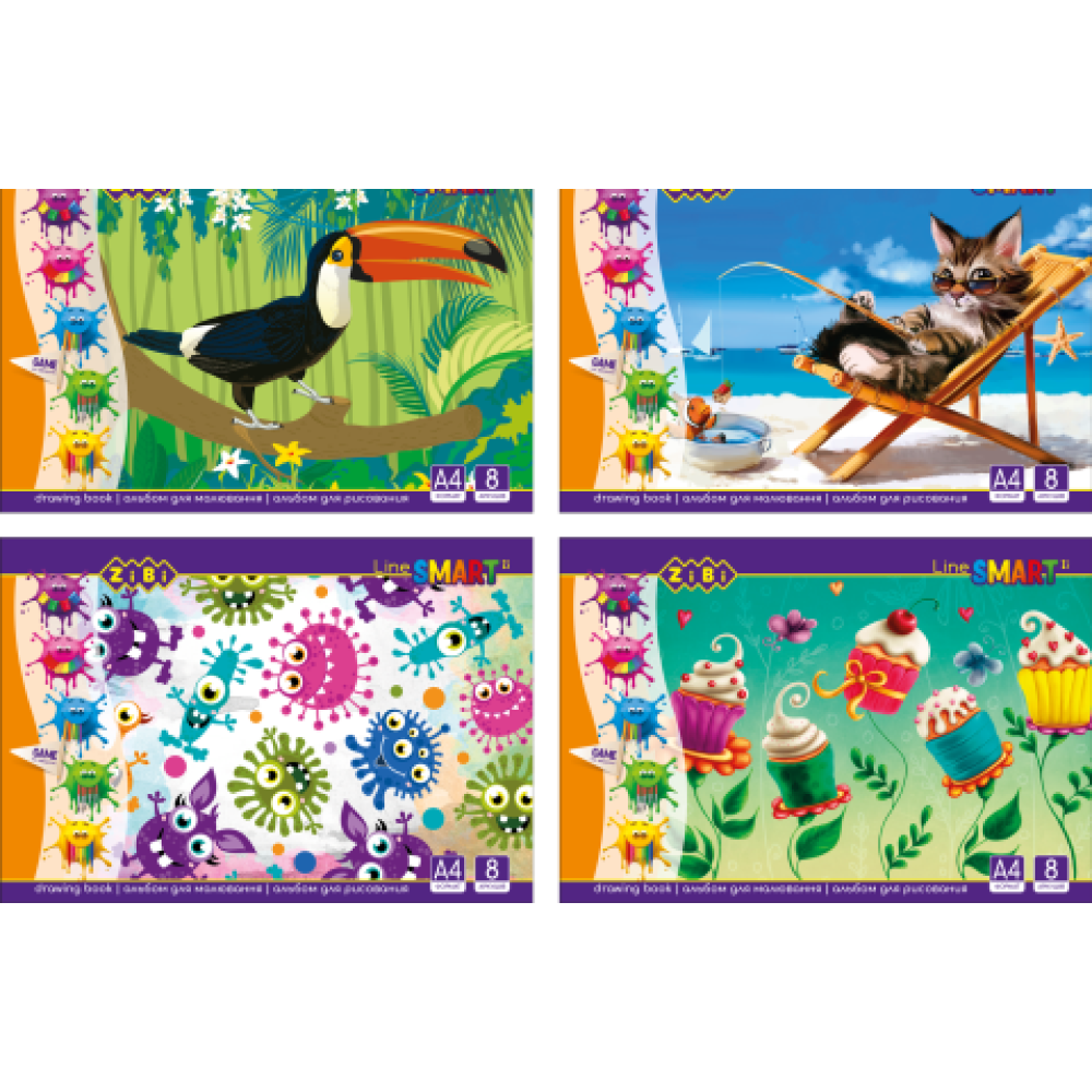 Альбом для малювання, А4, 8 аркушів, 100 г/м2, на скобі, SMART Line
