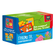 Пазли "Знайди пару. Пори року. Чиї сліди? Хто заховався"	VT5003-04 (укр)