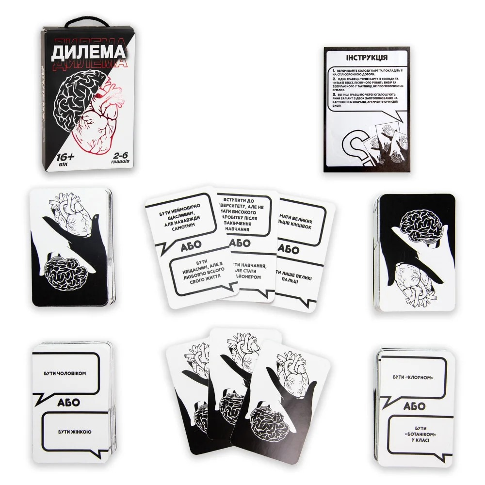 Настільна гра Strateg Дилема розважальна українською мовою (30397)
