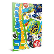 Наліпки. Слава ЗСУ, 4820241130153 (Українська )