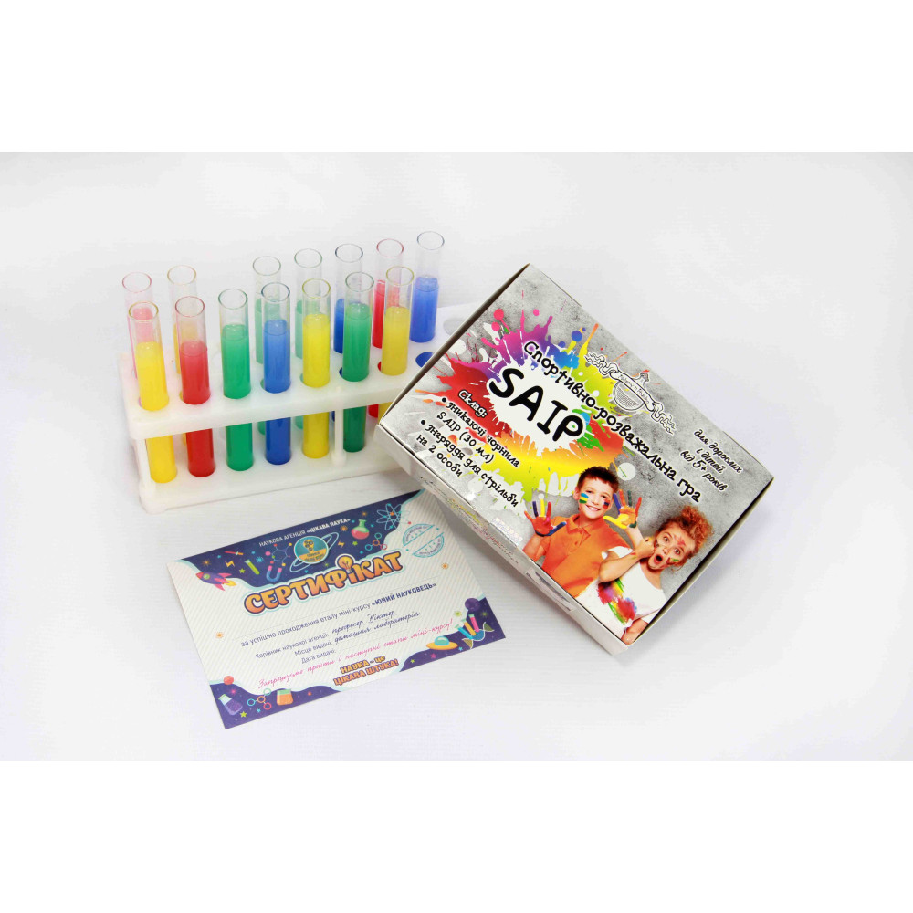 Спортивно-розважальна гра SAIP