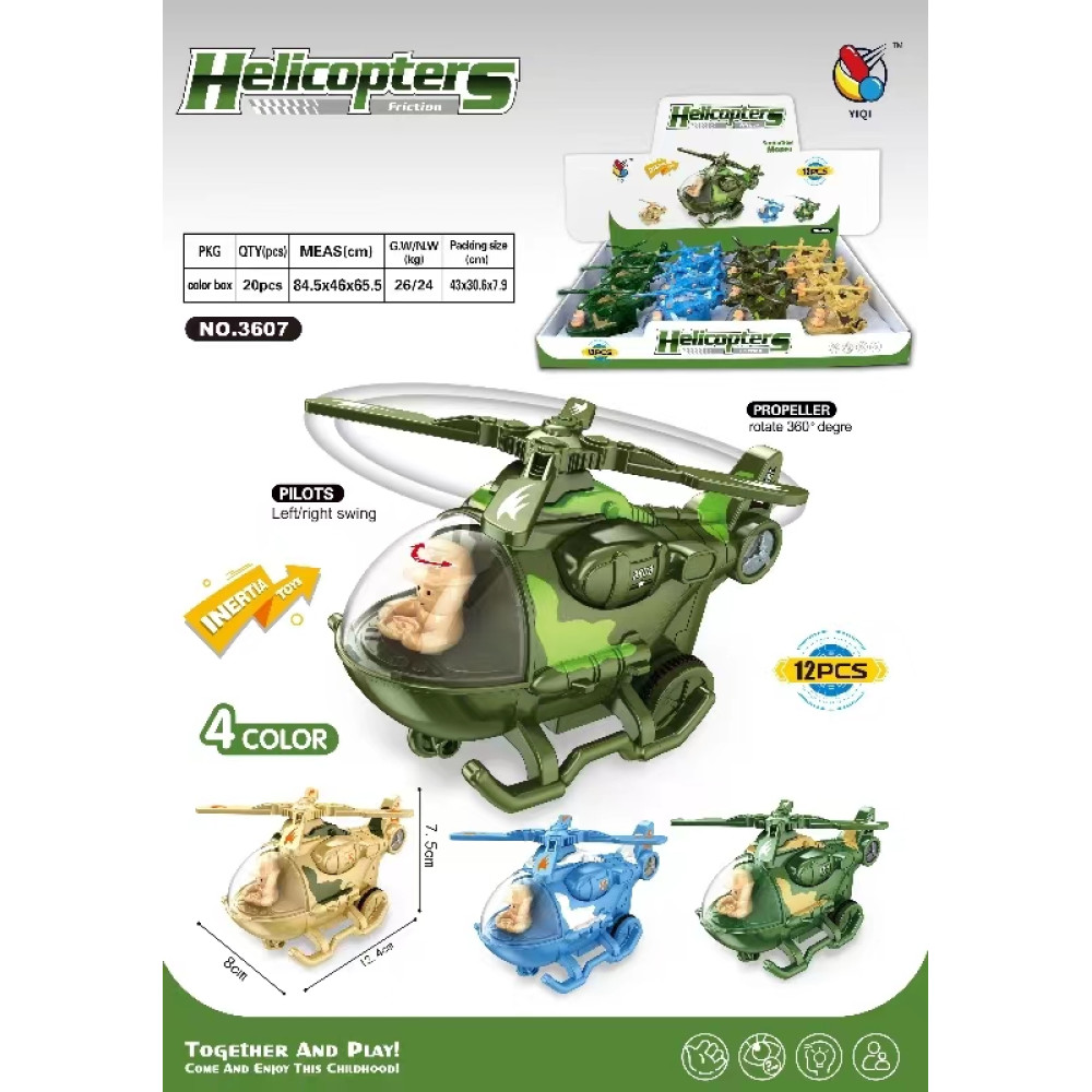 Іграшка Набір "Вертоліт"