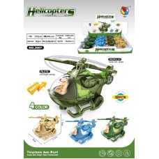 Іграшка Набір "Вертоліт"