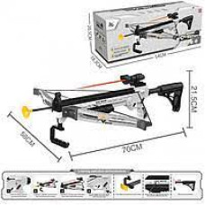 Арбалет №811 (70х58х21,5) зі стрілами присосками, 54х18,3х20,5 кор.