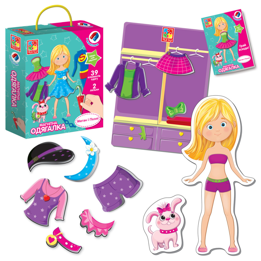 Гра настільна Vladi Toys магнітна одягалка. Меган і Поллі VT3702-11 (укр)