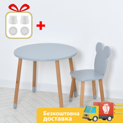 Комплект ARINWOOD Ведмедик Круглий столик 600 мм Сірий (столик + стілець) 07-025G-ROUND