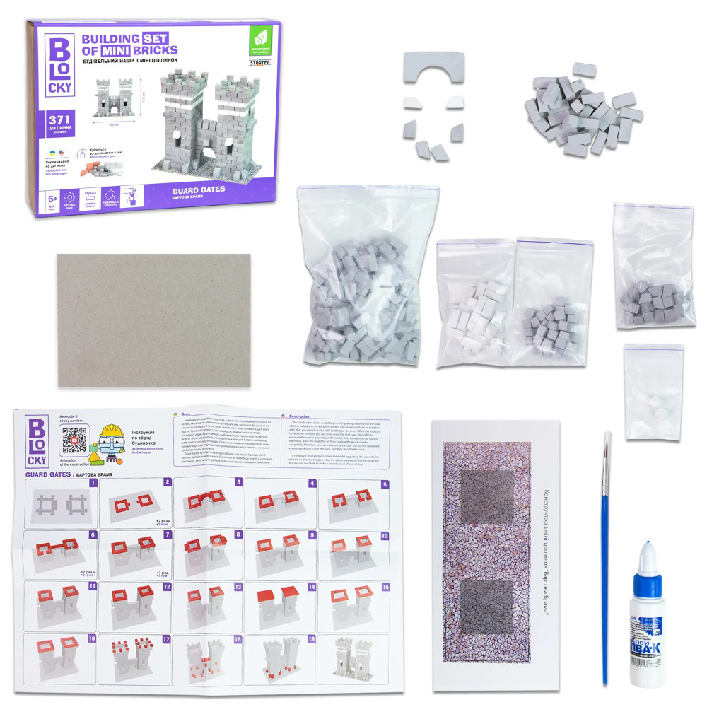 Будівельний набір для творчості з міні-цеглинок BLOCKY Вартова Брама Strateg (31007)