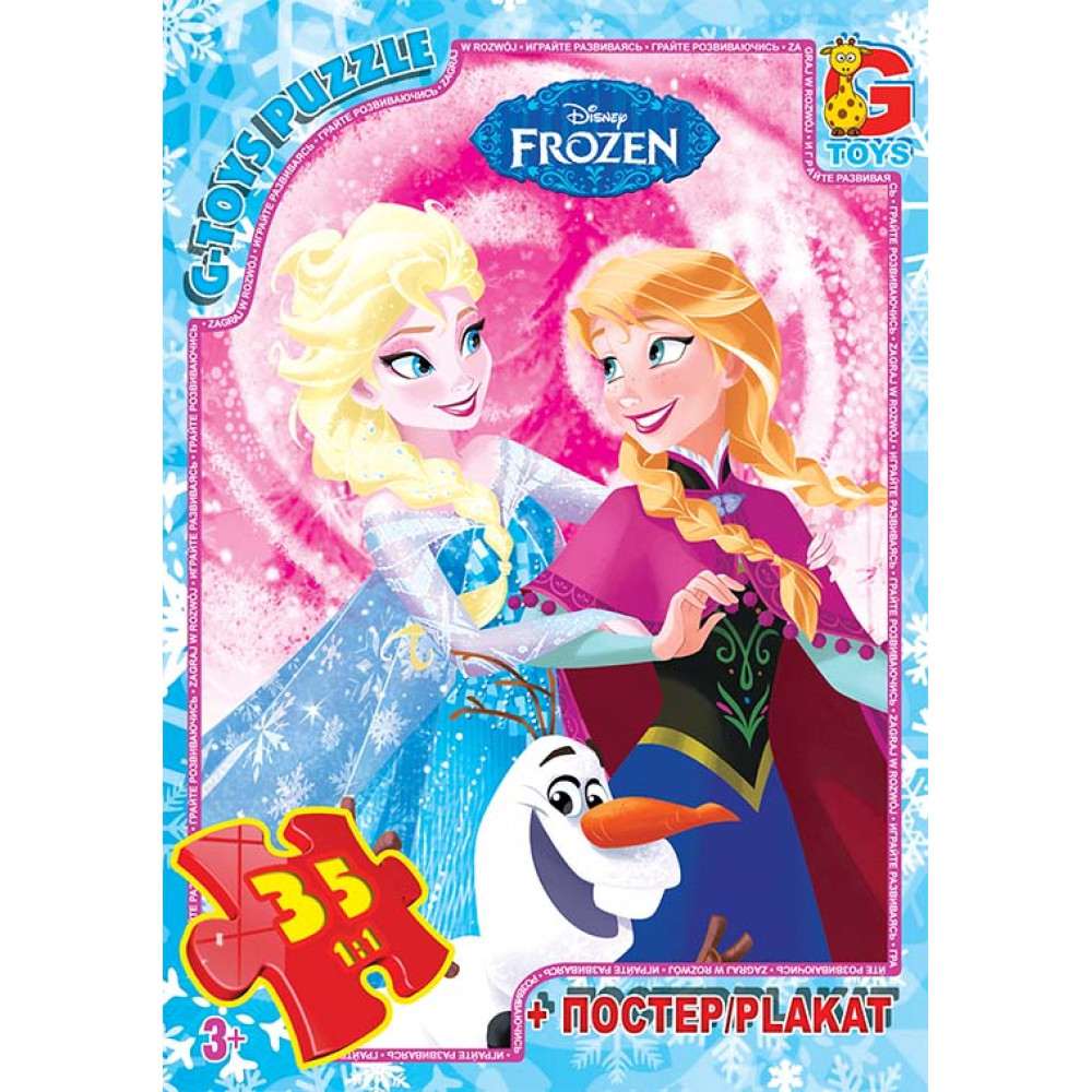 Пазли ТМ G-Toys із серії "Frozen" (Крижане Сердце), 35 ел FR051