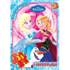 Пазли ТМ G-Toys із серії "Frozen" (Крижане Сердце), 35 ел FR051