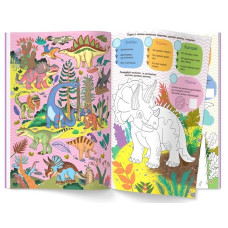 Книга "Інтерактивний віммельбух. Динозаври"