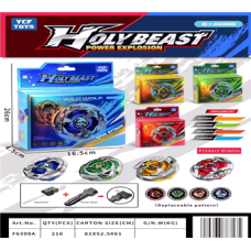 Гра бейблейд в коробці F6300A